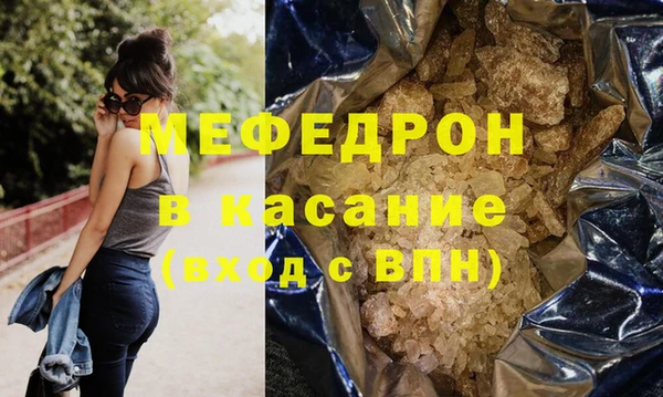 прущая мука Верея